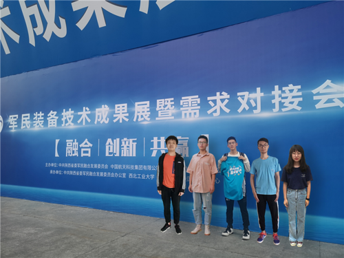 以賽促學，鏈接產業 西北工業大學軟件學院在第十一屆中國大學生服務外包創新創業大賽中斬獲佳績的啟示